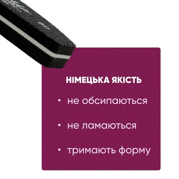 Баф для маникюра полумесяц Master Professional 80/80, многоразовый, черный, 10 шт