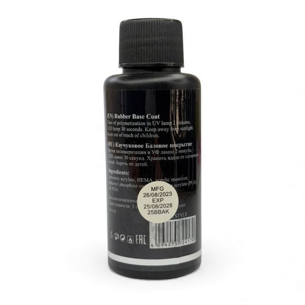 База Rubber Strong Master Professional, 50 мл МР-452В фото