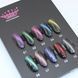Гель-лак Cat Eye 7D Master Professional 02, 10 мл