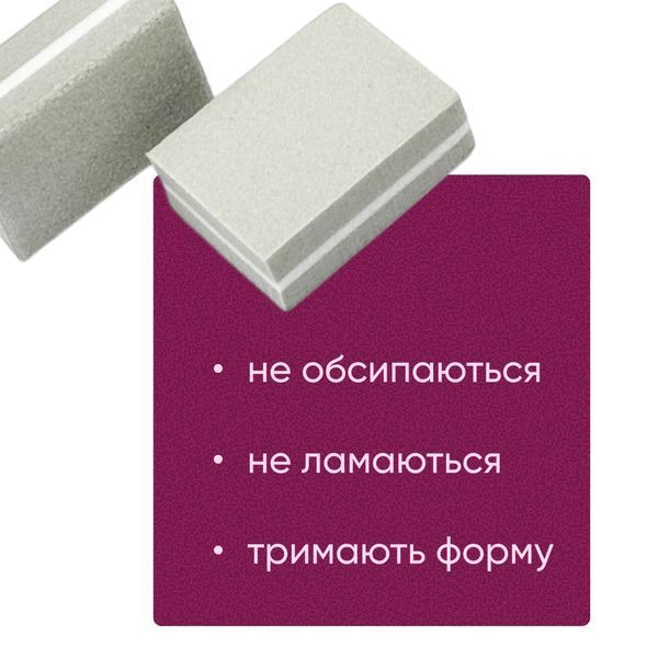 Міні баф для манікюру багаторазовий, 180 грід, сірий, 50шт