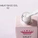 База камуфлирующая цветная Master Professional, Milky База 02, 10 мл MP-MilkyBase002 фото 4