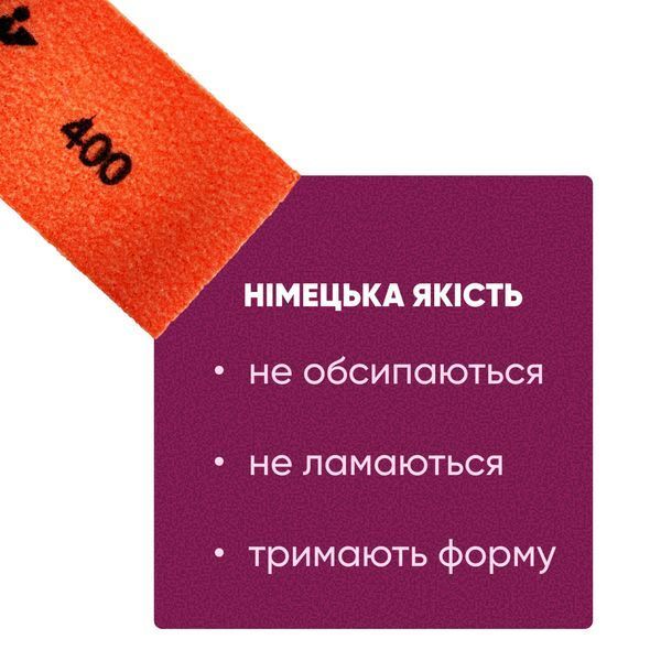 Полировочный баф-брусок Master Professional 400/400, многоразовый, оранжевый MP-14 фото