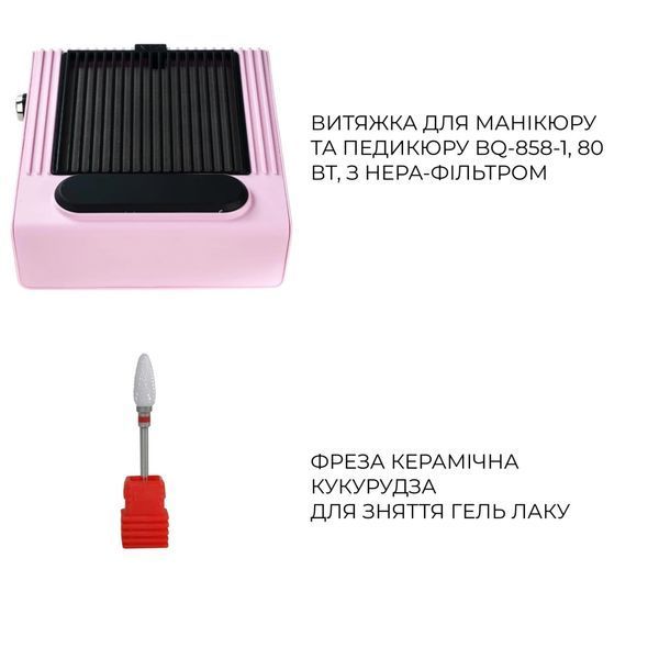 Набір 36 в 1 MAX One для манікюру та педикюру для початківців 00228 фото