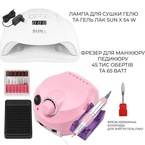 Набір 36 в 1 MAX One для манікюру та педикюру для початківців 00228 фото