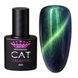Гель лак Super Cat Galactic 8 ml