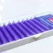 Ресницы 0.10C 8 мм Purple 0.10C8mmpurple фото 2