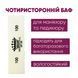 Баф для маникюра брусок Master Professional 100/100, многоразовый, белый MP-86 фото 2