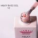 База камуфлирующая цветная Master Professional, Milky База 10, 10 мл MP-MilkyBase010 фото 4