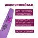 Баф для маникюра лодочка Master Professional 220/220, многоразовый, фиолетовый, 10 шт