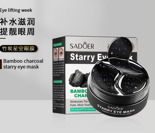 Патчі для очей Sadoer Bamboo Charcoal Starry Sky Eye Mask з бамбуковим вугіллям 60 шт 0849 фото
