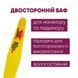 Баф для маникюра Master Professional 80/80, многоразовый, желтый MF-79 фото 2