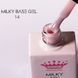 База камуфлирующая цветная Master Professional, Milky База 14, 10 мл MP-MilkyBase014 фото 4