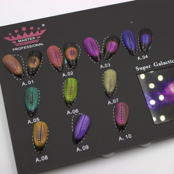 Гель лак Super Cat Galactic 8 ml 6