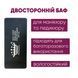 Шлифовщик - полировщик Master Professional, баф брусок, 320/12000, многоразовый, плоский, черный MF-54 фото 2