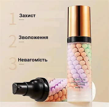 База під макіяж Jomtam триколірна 40 гр 0853 фото