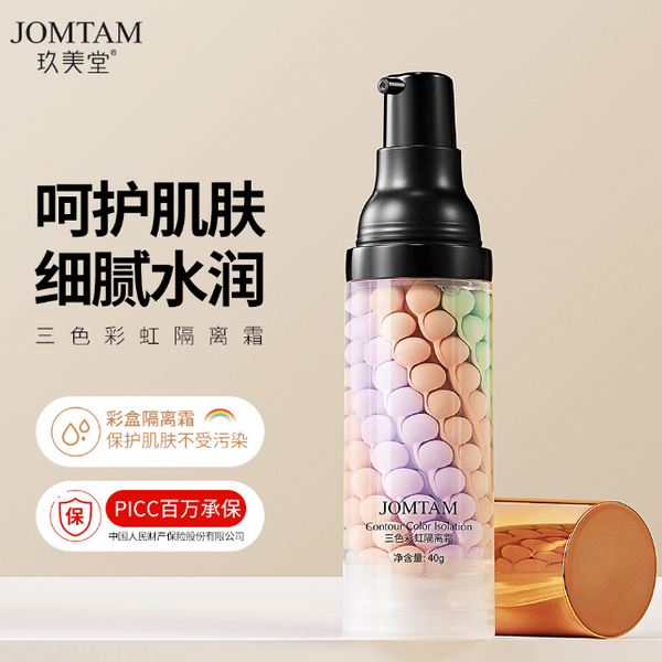 База под макияж Jomtam трехцветная 40 гр 0853 фото