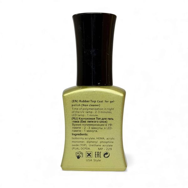 Каучуковый топ Rubber Top Non Cleaner Master Professional, 15 мл 0226 фото