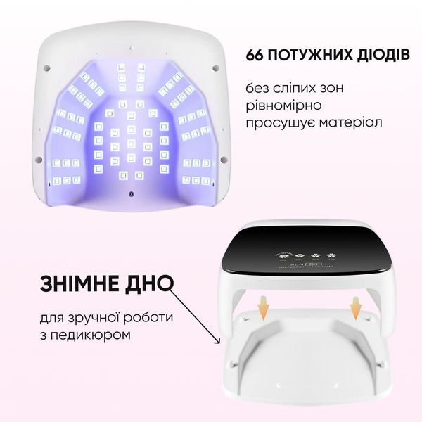 Лампа на акумуляторі для манікюру Master-Professional SUN S4 2в1, 288 Вт 1612 фото