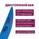Баф для манікюру крапля Master Professional 120/120, багаторазовий, синій MF-06 фото 2