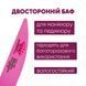 Баф для маникюра капля Master Professional 100/180, многоразовый, розовый MF-06P фото 2