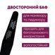 Баф для маникюра Master Professional, 180/240, многоразовый, черный MF-77 фото 2