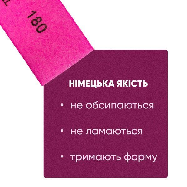 Баф для маникюра брусок Master Professional 180/180, многоразовый, ярко розовый, 10 шт