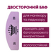 Баф для маникюра полумесяц Master Professional 220/220, многоразовый, фиолетовый 1683 фото 2