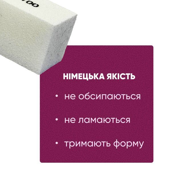 Баф для маникюра брусок Master Professional 100/100, многоразовый, белый, 10 шт
