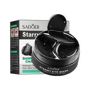 Патчі під очі SADOER Starry Eye Mask з бамбуковим вугіллям 60 шт 00156 фото