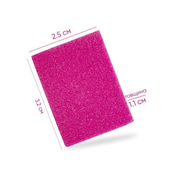 Мини баф для маникюра многоразовый, 180 грид, темно-розовый MF-82DarkPink фото