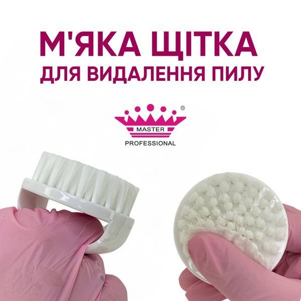 Щітка для видалення пилу з нігтів Master Professional кругла, біла 1774 фото