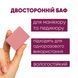 Мини баф для маникюра многоразовый, 180 грид, темно-розовый MF-82DarkPink фото 2