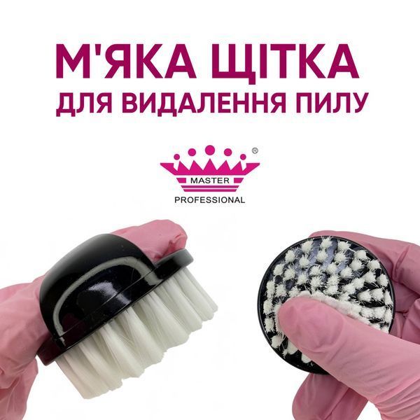 Щётка для удаления пыли с ногтей Master Professional круглая, черная 1775 фото