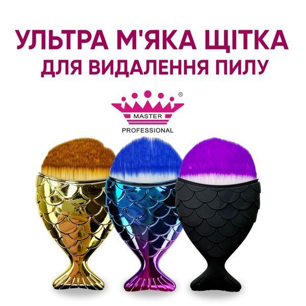 Щітка для манікюру рибка, золота 1777 фото